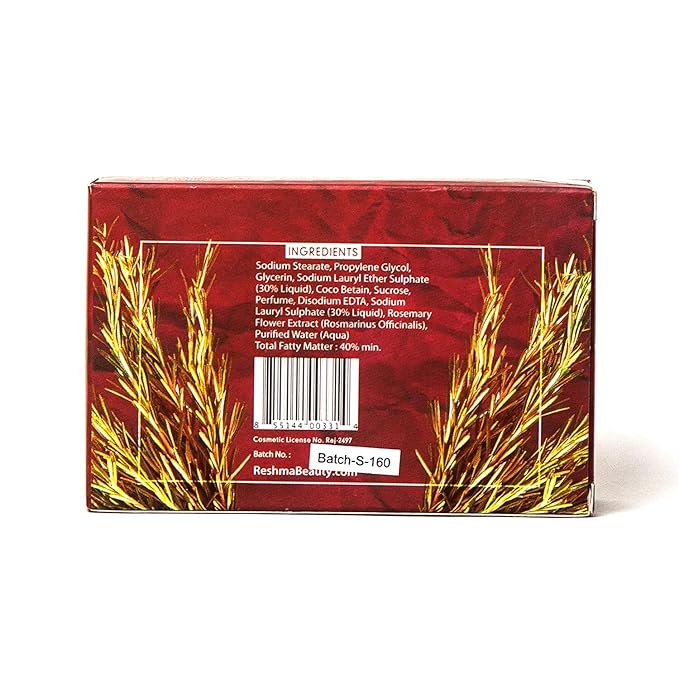 Reshma Beauty Rosemary Soap | Infused with Rosemary Oil and Olive Oil | Anti-Aging Face & Body Soap Bar |Suitable for Normal to Dry Skin | Calming and Rejuvenating |(Pack Of 12)