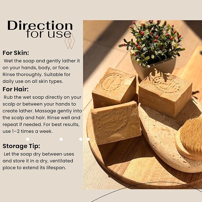 Aleppo Soap - (2 Pack - 7 oz each)%20 Laurel Oil,%80 Olive Oil, Traditional Production, Natural - Vegan – Handmade