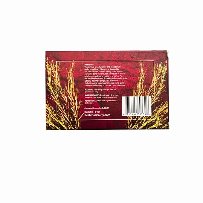 Reshma Beauty Rosemary Soap, Infused with Rosemary Oil and Olive Oil, Anti-Aging Face & Body Soap Bar, Suitable for Normal to Dry Skin, Calming and Rejuvenating, 5.5 oz, Pack of 1